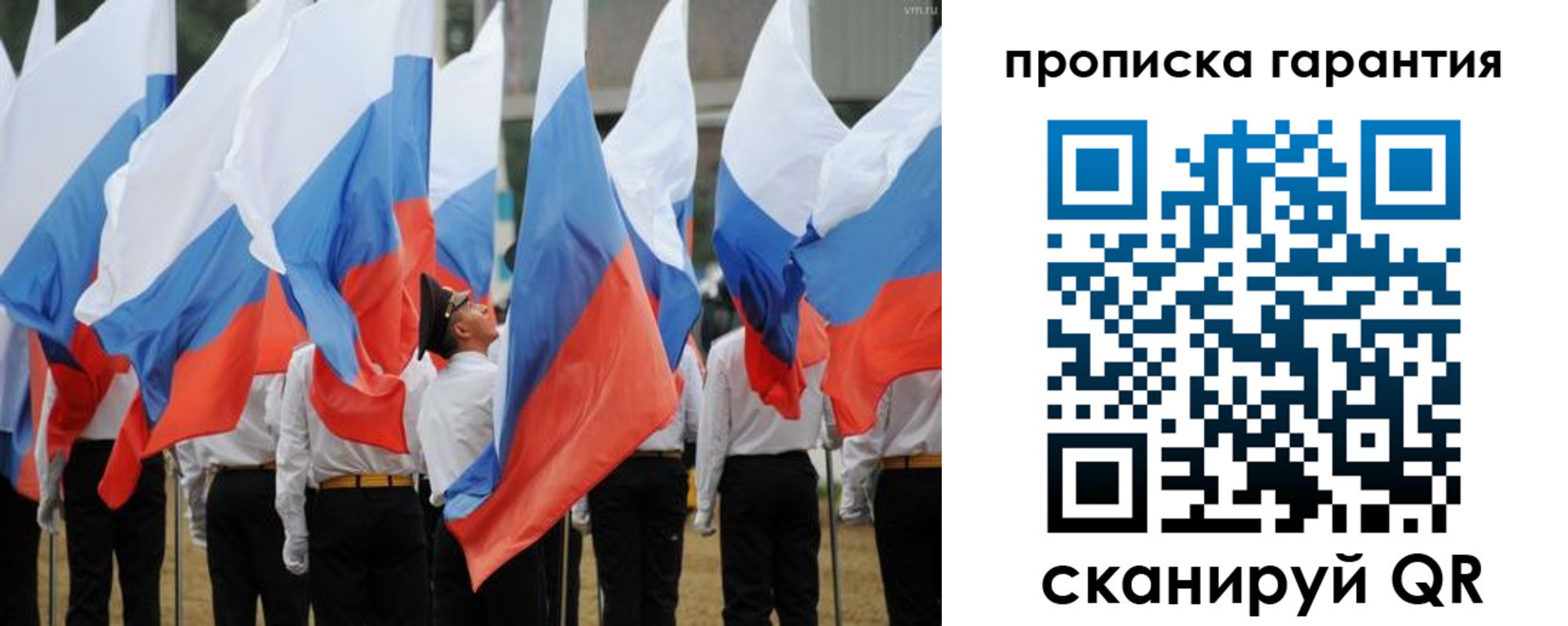прописка от собственника в Нязепетровске