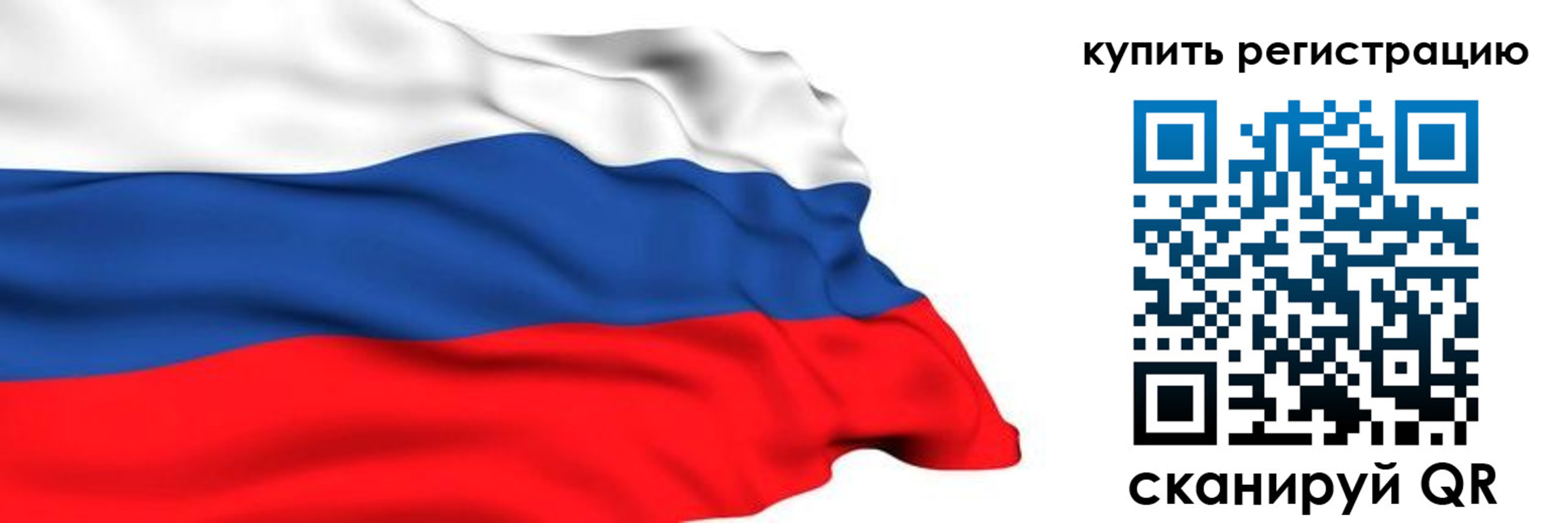 прописка от собственника в Нязепетровске
