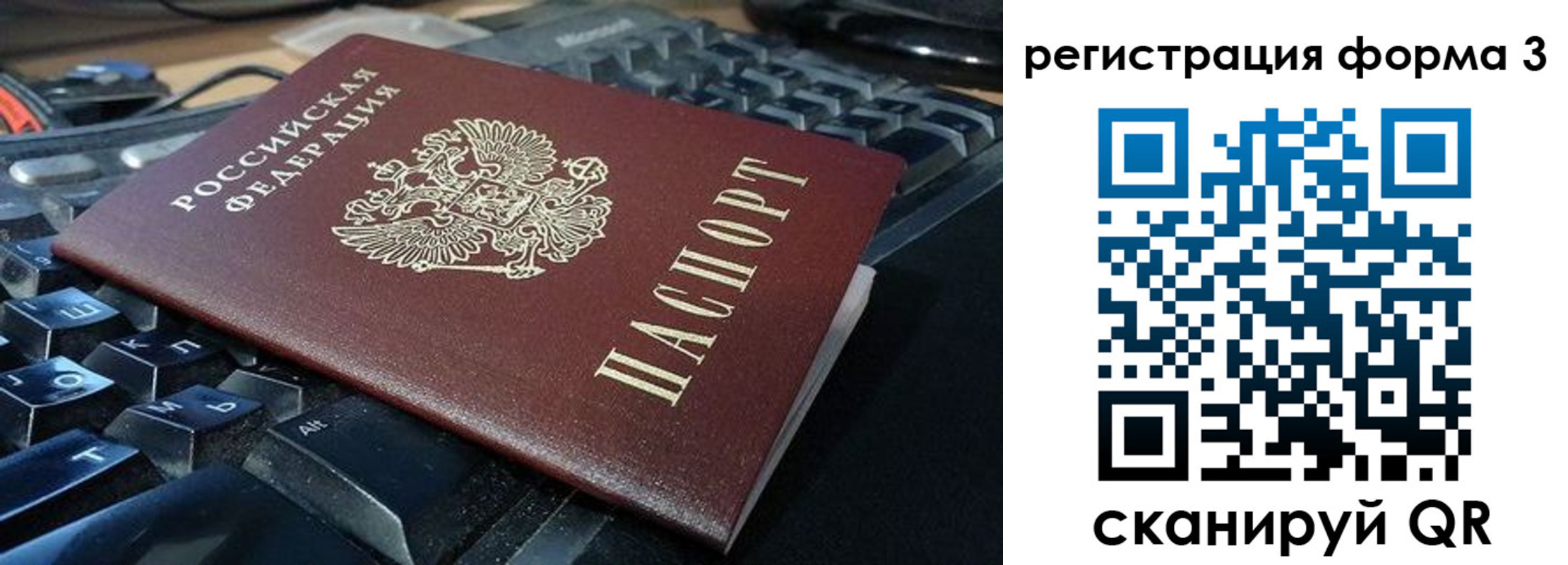 прописка в квартире в Нязепетровске