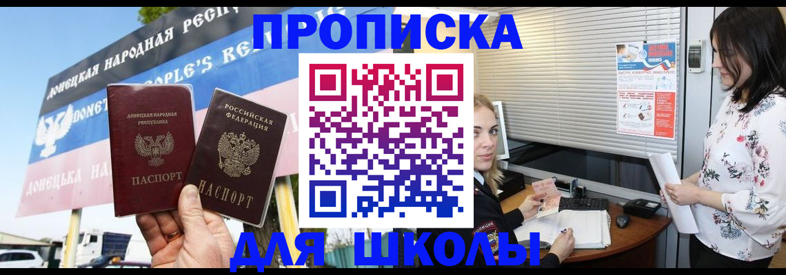 временная регистрация поиск в Нязепетровске