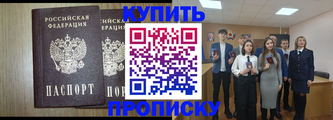 временная регистрация надежно в Нязепетровске